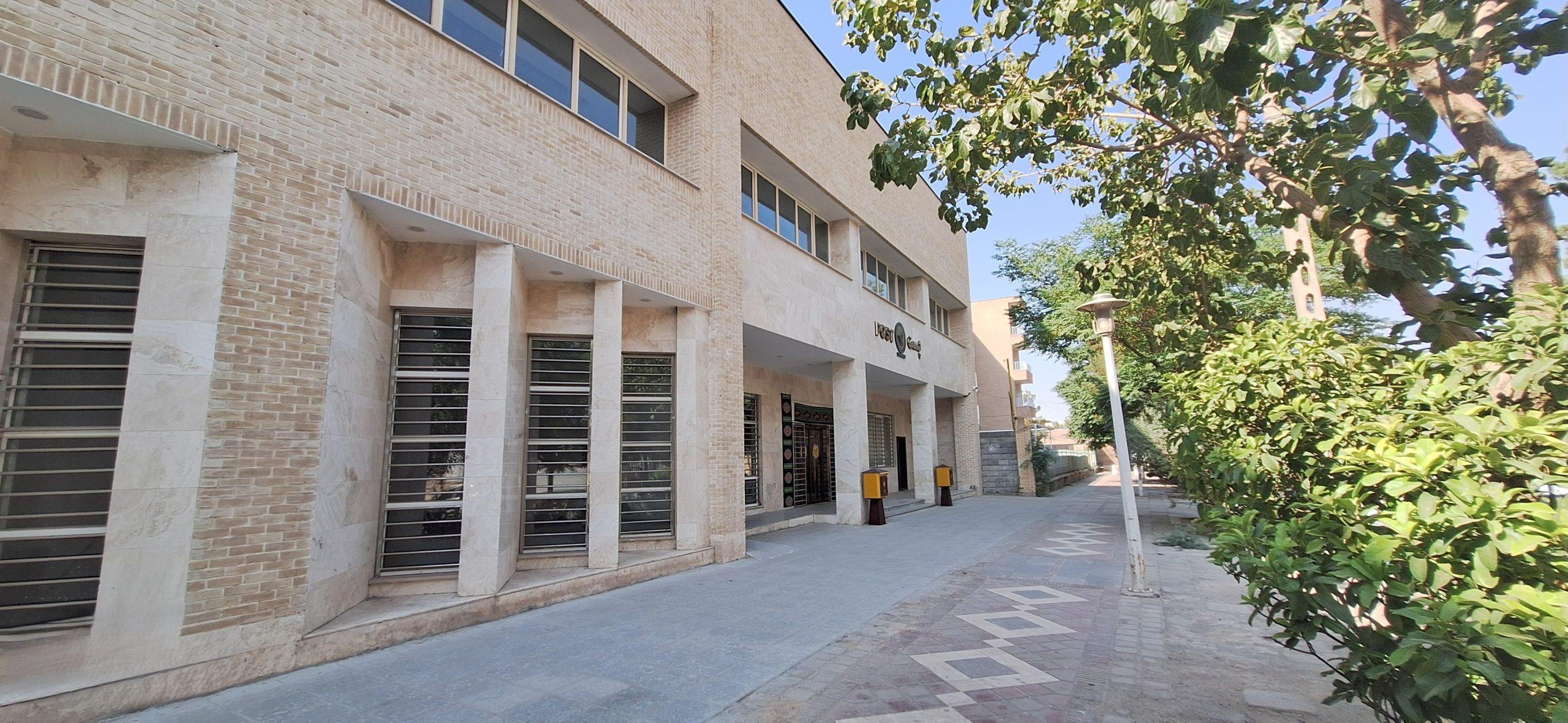 ساختمان ICT کرمان ساختمان ICT کرمان